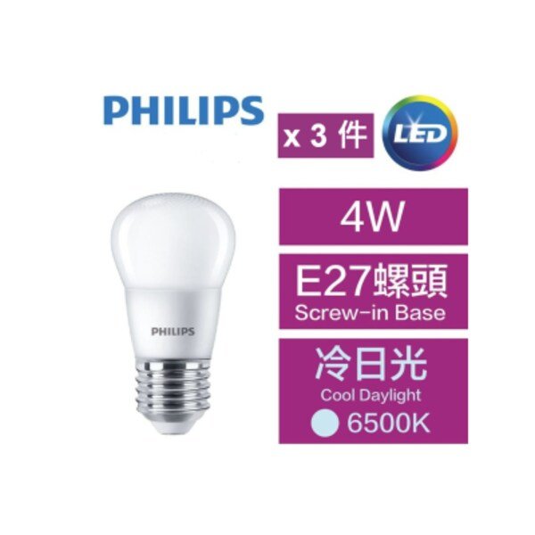 PHILIPS 飞利浦 LED 灯泡 - 球胆 4W 螺头 E27 6500K 冷日光 (3件装)